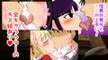 都市伝説の女の子達を追い詰めて●すゲーム