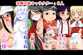 都市伝説の女の子達を追い詰めて●すゲーム