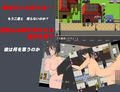 寝取り生放送〜彼氏が見てる前で〜 画像2
