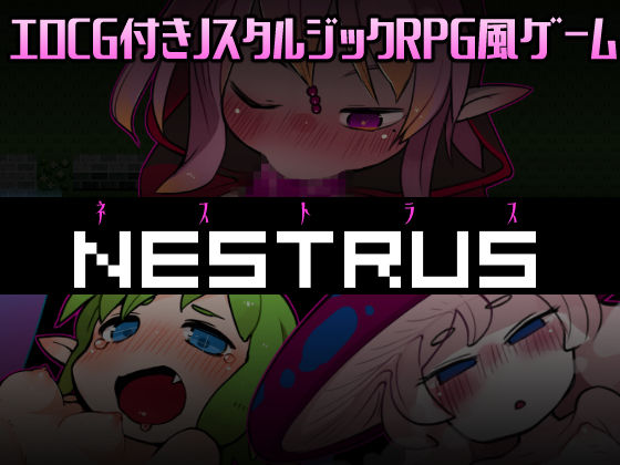【AstroQube 同人】NESTRUS～ノスタルジックエロRPG～ 
