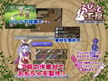 らびっと工房