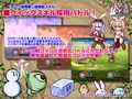らびっと工房