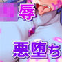 メイジズメイズ 〜ある冒険者たちの記録〜