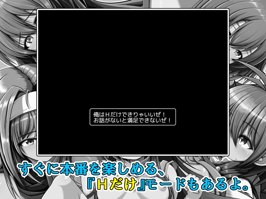 おさわり！！ファイアー’支援Sから始まる’ブレム02 画像7