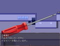 学園からの脱出