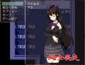 学園からの脱出