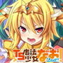TS魔法少女なお！2nd！！