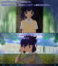 EN絶滅危惧種