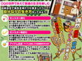 ド○ゴンクエスト的同棲生活 〜彼女と一緒に異世界へ飛ばされちゃったよ？！〜