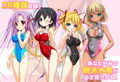 【競泳水着全28種】ピチふぇち！ BEST 競泳水着でHしよっ【ミニ原画付き】