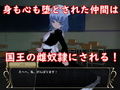 タクティクスディスペアー 〜終わらない絶望〜
