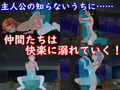 タクティクスディスペアー 〜終わらない絶望〜
