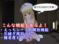 タクティクスディスペアー 〜終わらない絶望〜