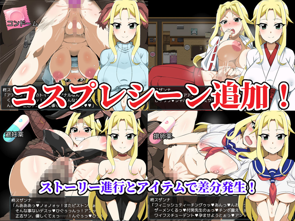 種付けおじさんが来た！孕ませターゲットはアメリカン人妻 画像5