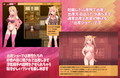★アルケミストの姉がザーメンを集めるワケ〜浮気SEXで赤ちゃん錬成！おねシ〇タRPG〜★