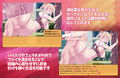 ★アルケミストの姉がザーメンを集めるワケ〜浮気SEXで赤ちゃん錬成！おねシ〇タRPG〜★
