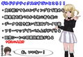 ギルドタクティクス 〜寝取られたパーティメンバー〜