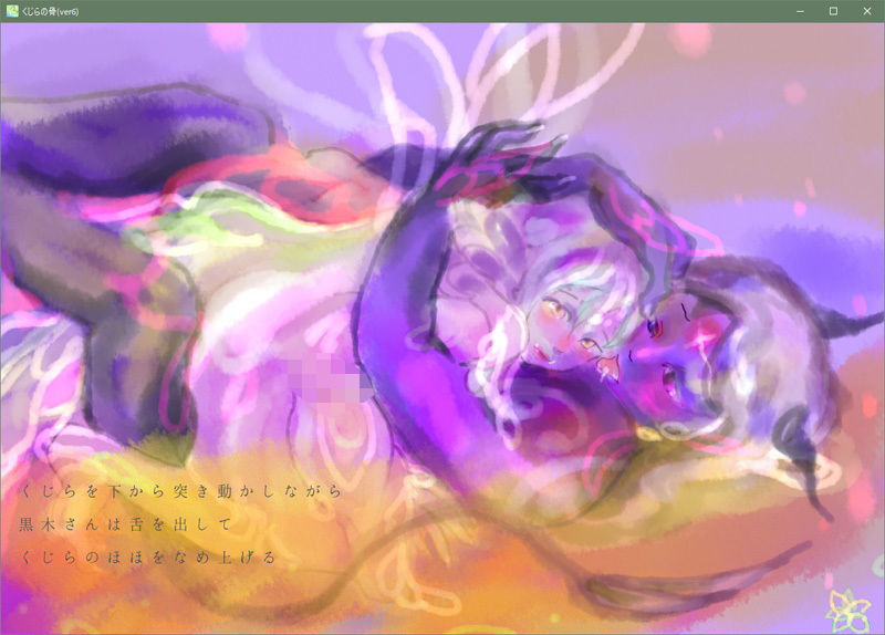 サンプル-くじらの骨 - サンプル画像