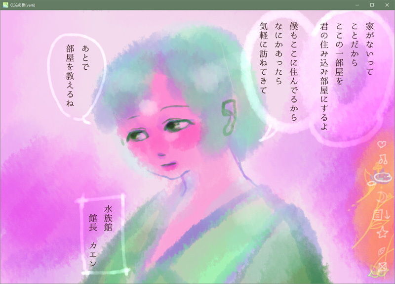 サンプル-くじらの骨 - サンプル画像