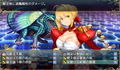 Fake/Labyrinth・全年齢版