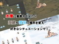 おだづもっ！5