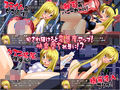 変態vsTSF美少女アリス