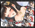 ケモっ娘えっち 〜和風なロリからお姉さん〜
