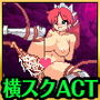 亡国の姫騎士エリスVer1.1