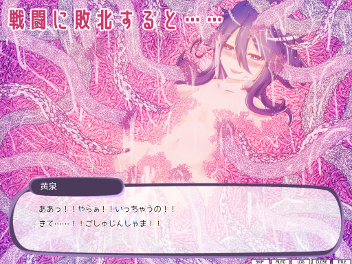 黄泉の娘第一集 おぼんじゅーる エロ6