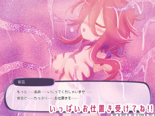 黄泉の娘第一集 おぼんじゅーる エロ7