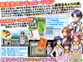 異世界に転生したと思ったら普通の学生になっていたんだけど…