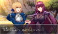 Fake/Holy Grail War