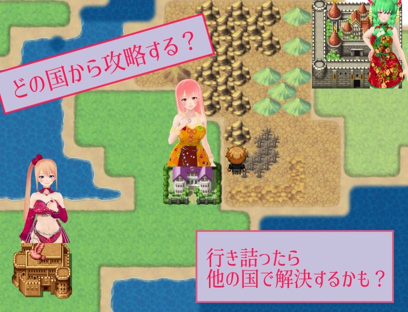 勇者のいない間に Pandowdy エロ2