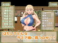 ラミア娘といっしょ