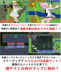 リバースタクティクス 〜寝取りと寝取られの狭間〜
