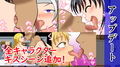 NPC姦！ゲーム世界の女の子達を犯して回れ！！