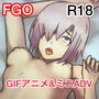 FGO �A�j�� �}�V���̖��zH�T���v���摜