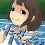 ソニックパンプキン！
