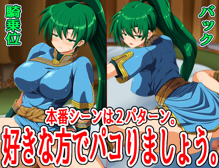 ファイアー’エロフラ’ブレム 画像4