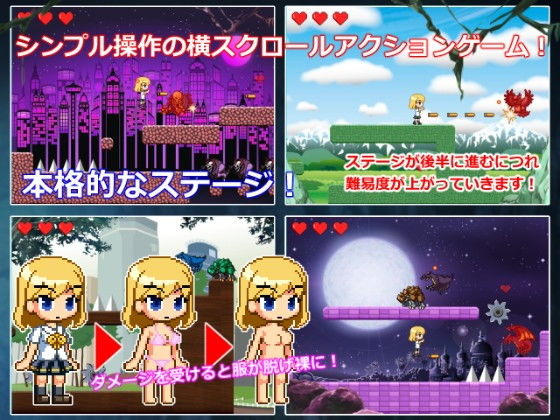 アクションゲーム4作品パッケージ...2