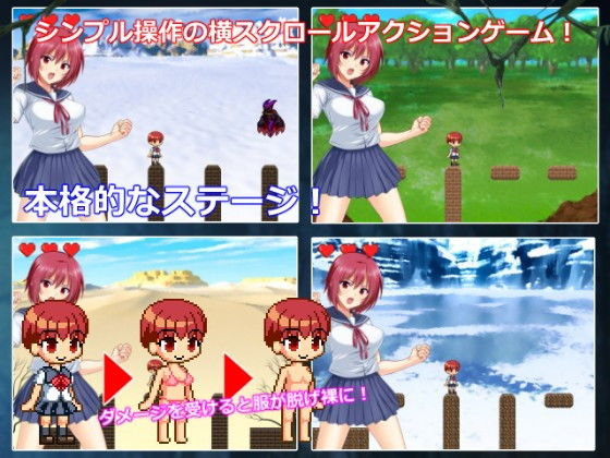 アクションゲーム4作品パッケージ...6
