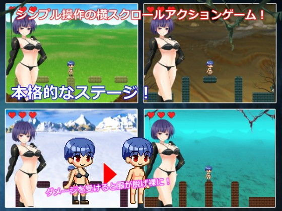 アクションゲーム4作品パッケージ...8
