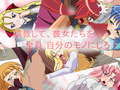 マイナスファミリア 画像4