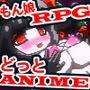 もん娘パークへようこそ