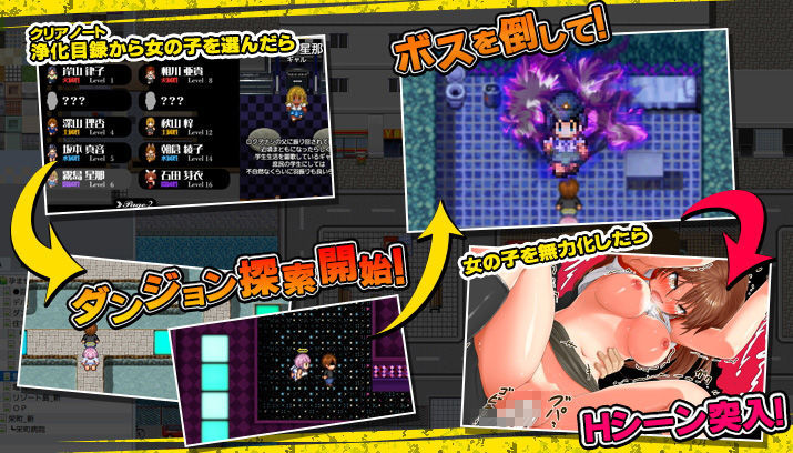 孕ませクエスト1・2セット mindstone エロ7
