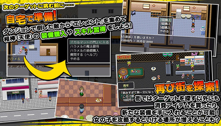 孕ませクエスト1・2セット mindstone エロ8