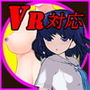 【VR対応】VR女子校生 ～JK視姦レ●プ～