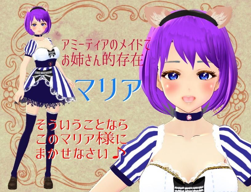 ESCAPEPRINCESS2 Pandowdy エロ2