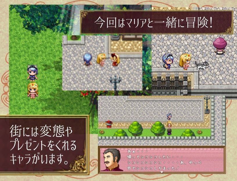 ESCAPEPRINCESS2 Pandowdy エロ3