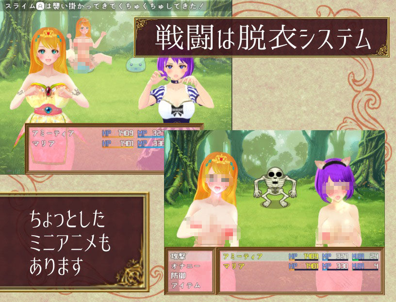 ESCAPEPRINCESS2 Pandowdy エロ4
